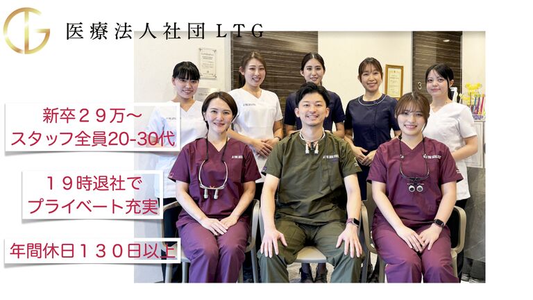 ご応募お待ちしております