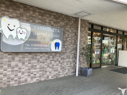 医院外観