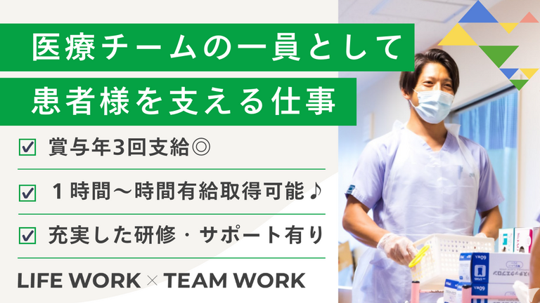 研修制度が充実♪
