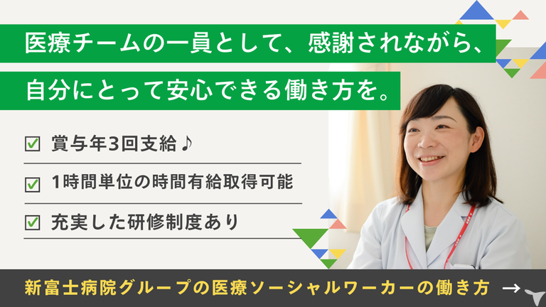やりがいを感じられる◎