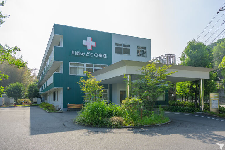川崎みどりの病院