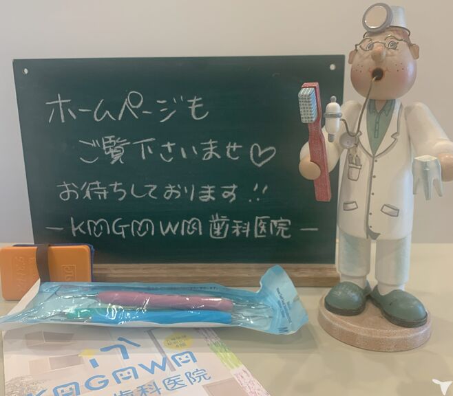 なんでも楽しく！