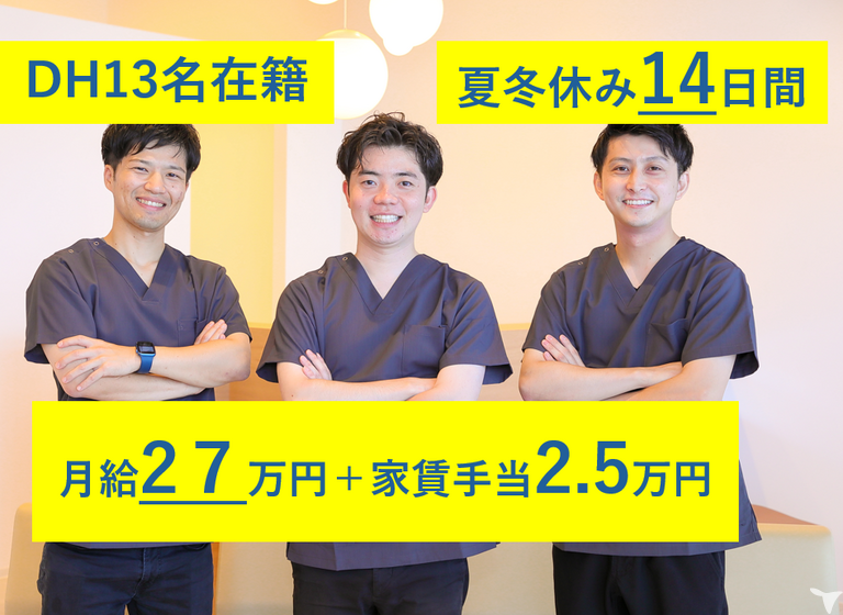 ご見学歓迎♪