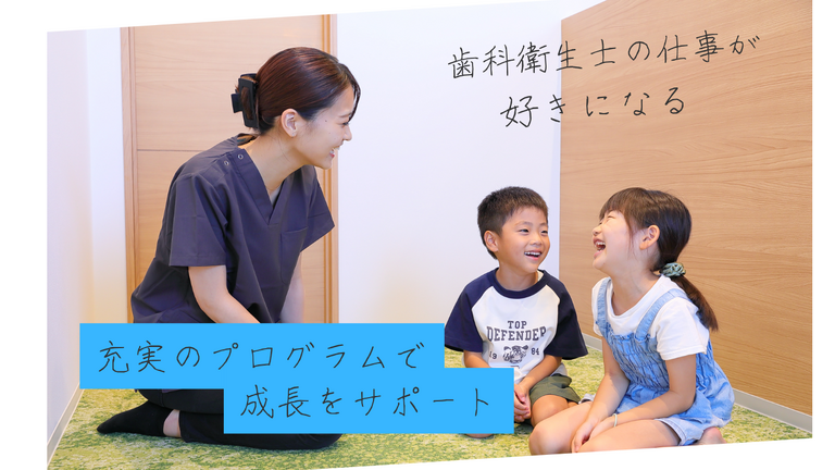 丁寧に指導します