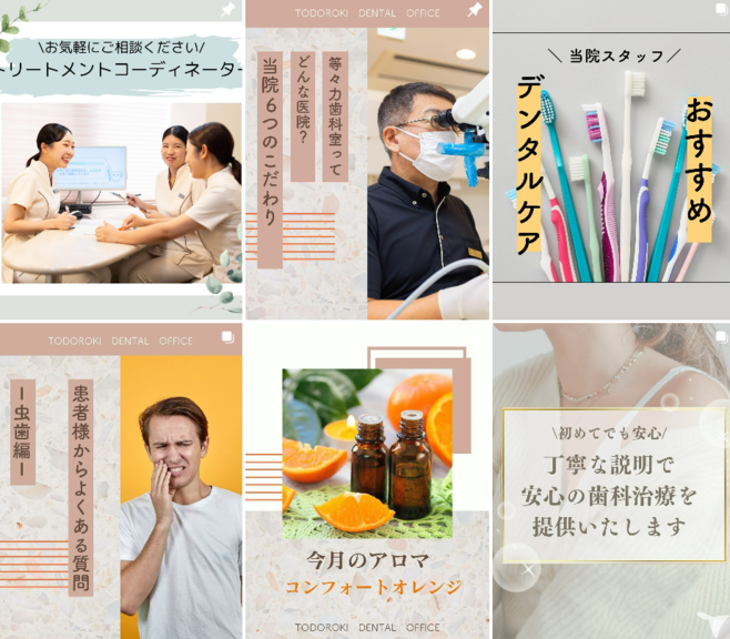 《様々な情報発信》