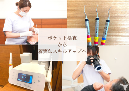 着実にスキルアップ♪