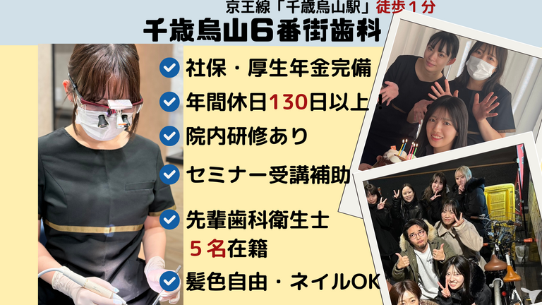 院長の岡江啓太です