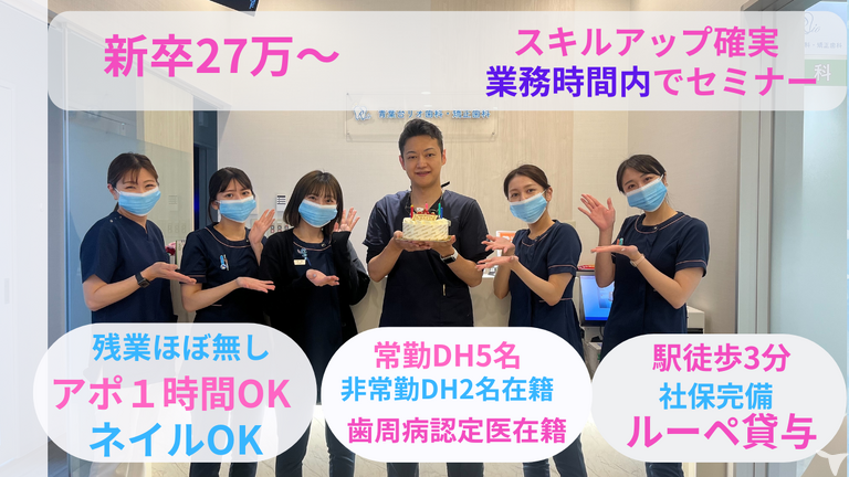 和気藹々と明るい職場