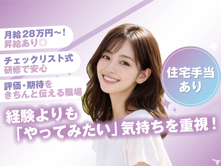 根上り松せいと歯科