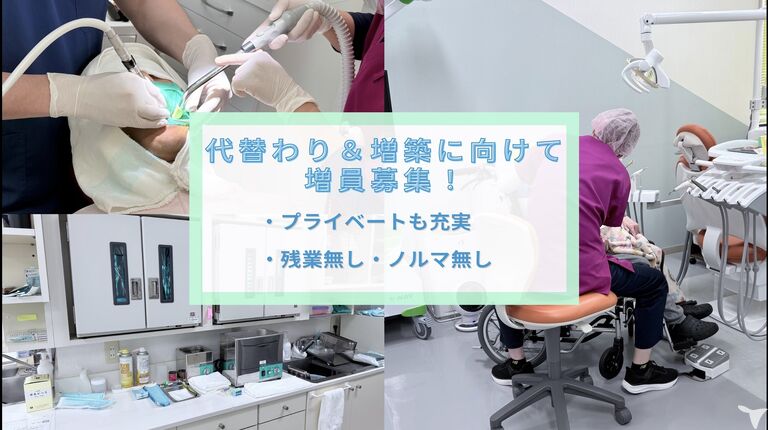 増員募集決定！