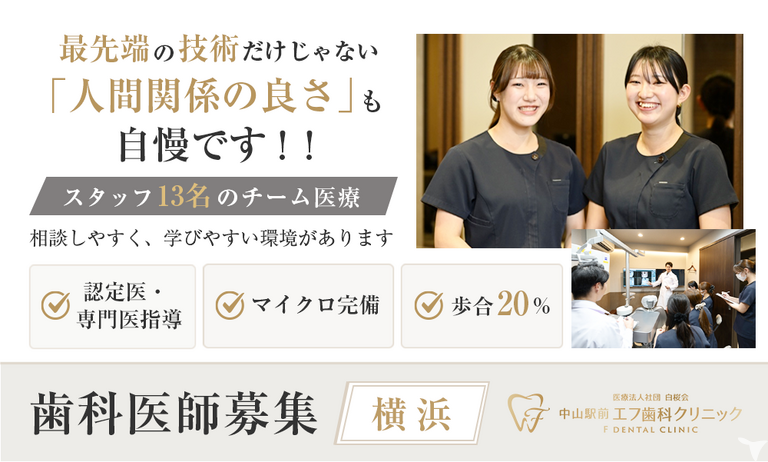 全室個室のきれいな院内☆