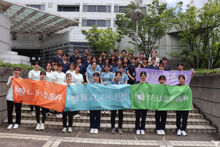 医療法人幸夢会