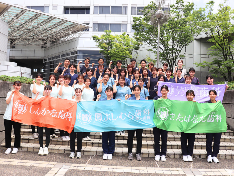医療法人幸夢会スタッフ