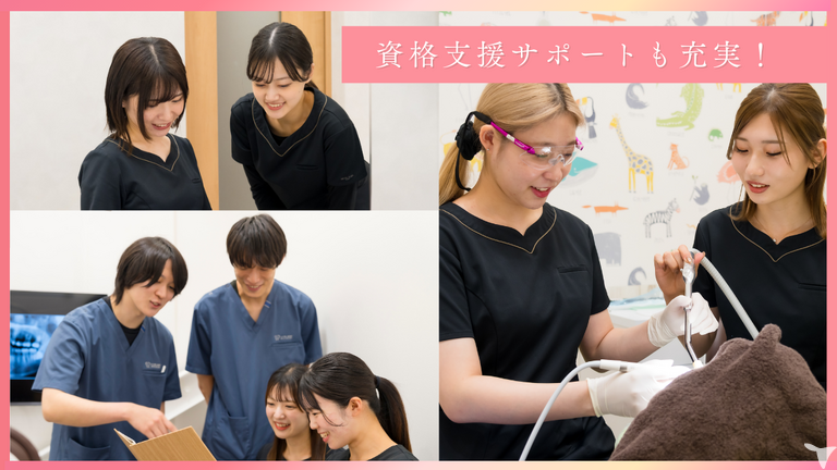 新卒DH5名在籍！