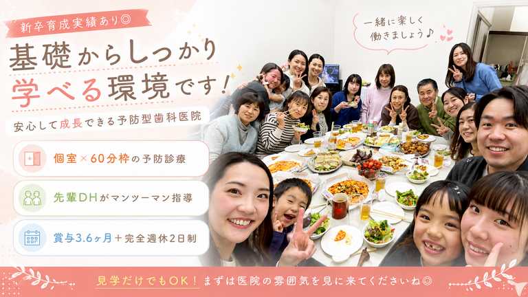 医療法人社団泰和会