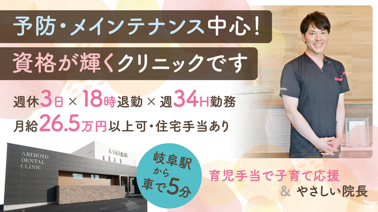 もっと働きやすい職場へ！