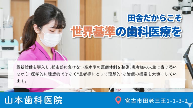 最新機器導入