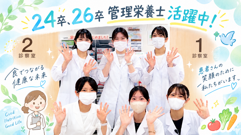 医療法人糖心会べっぷ内科クリニッ…