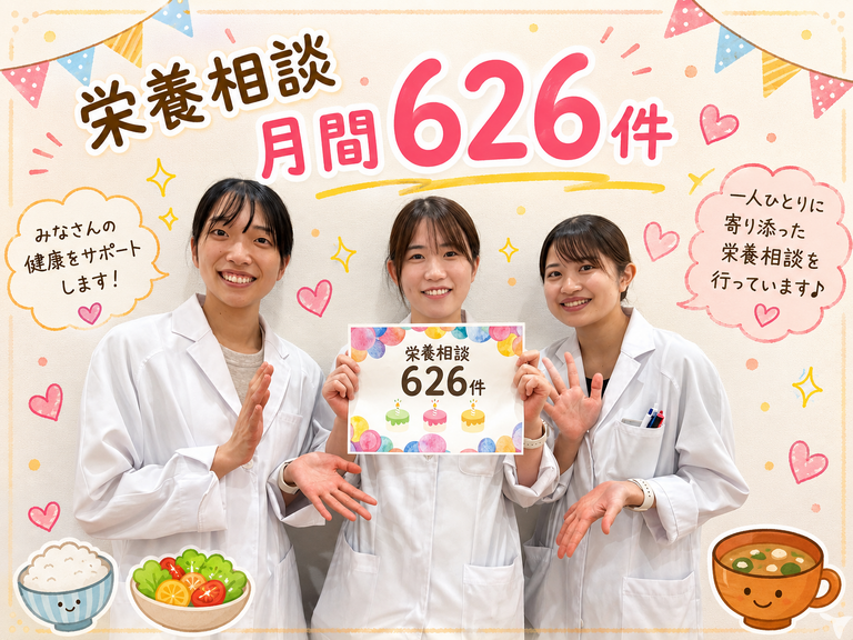 若手管理栄養士が活躍中