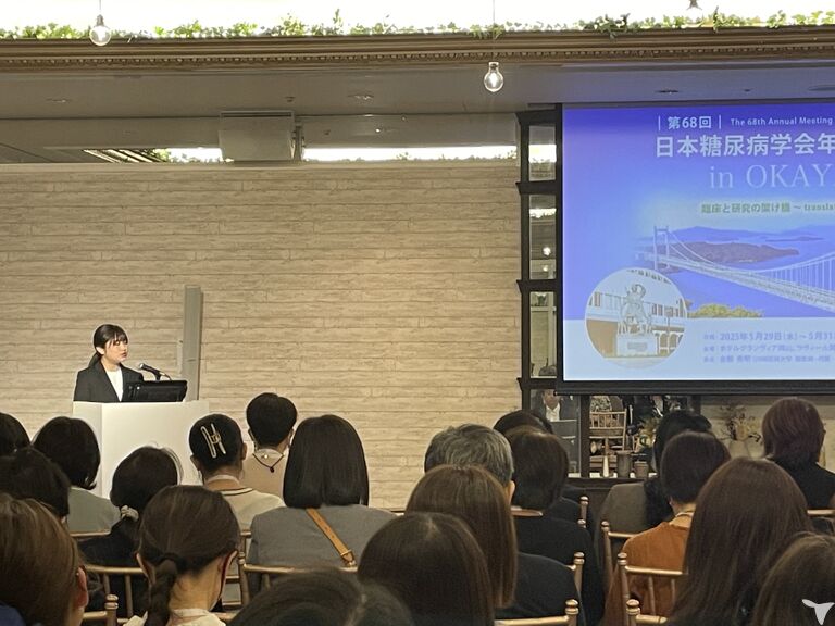 学会発表