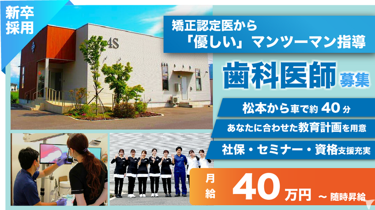 2019年新築で開院