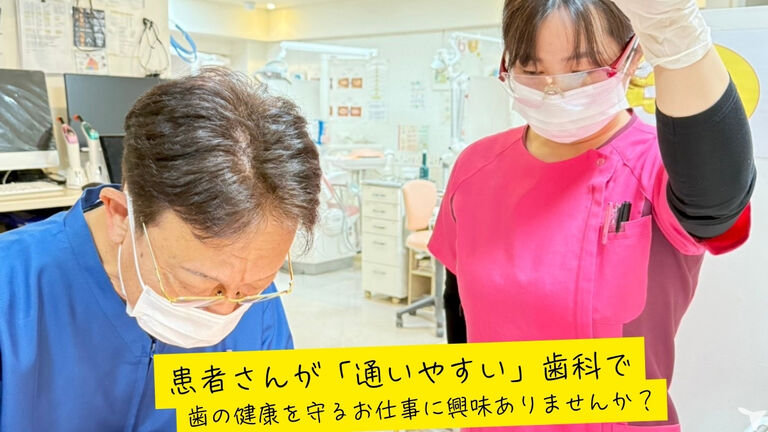 院長の和気坂です