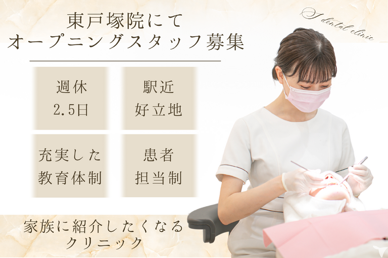 安定の大型医療法人