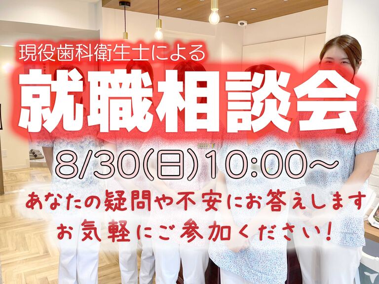 天満橋こども歯科＆矯正クリニック