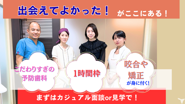 一生モノのスキルを手に！