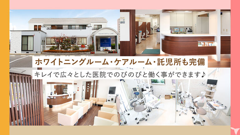 設備充実