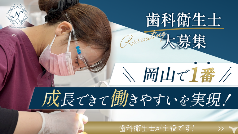 高い定着率◎