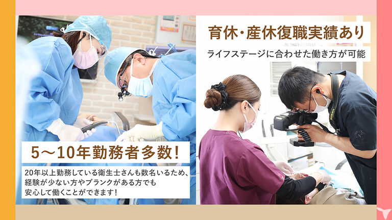 育休・産休取得実績あり