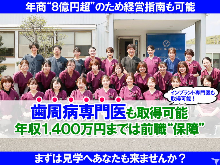 人間関係が良好な職場です