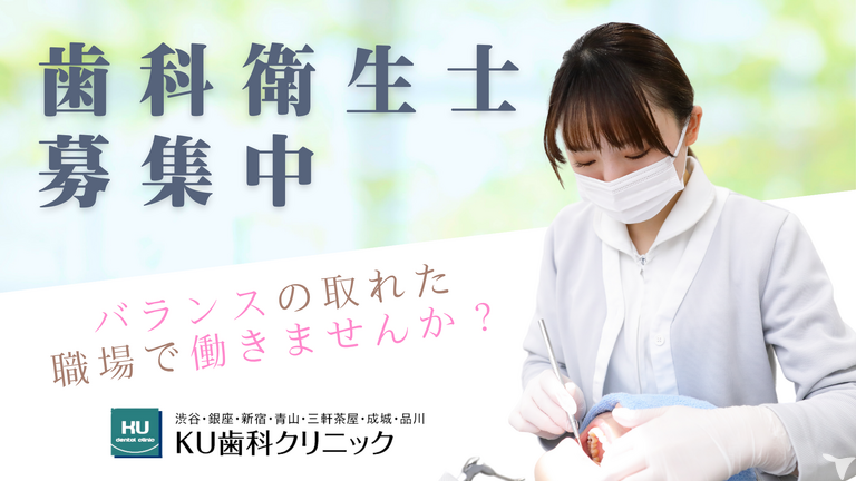 ご応募お待ちしております