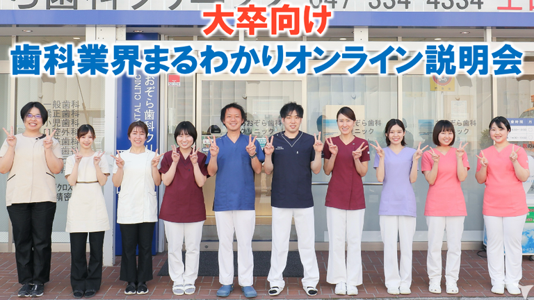 年間休日170日！