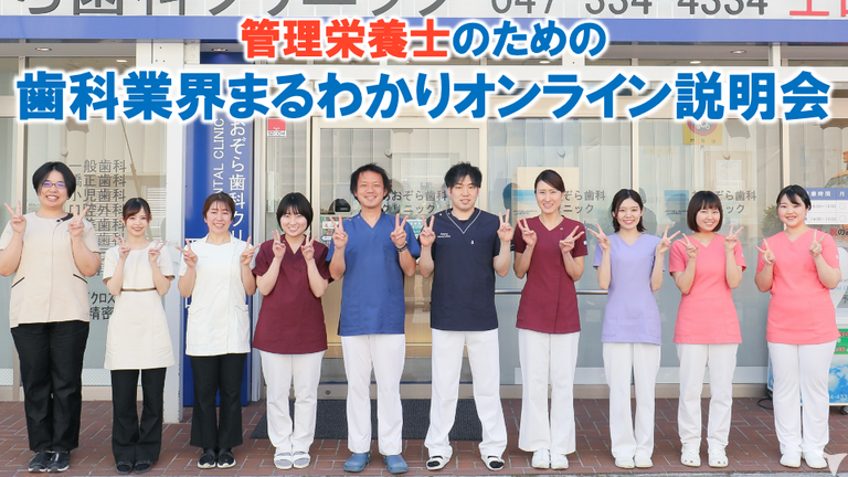 年間休日170日！
