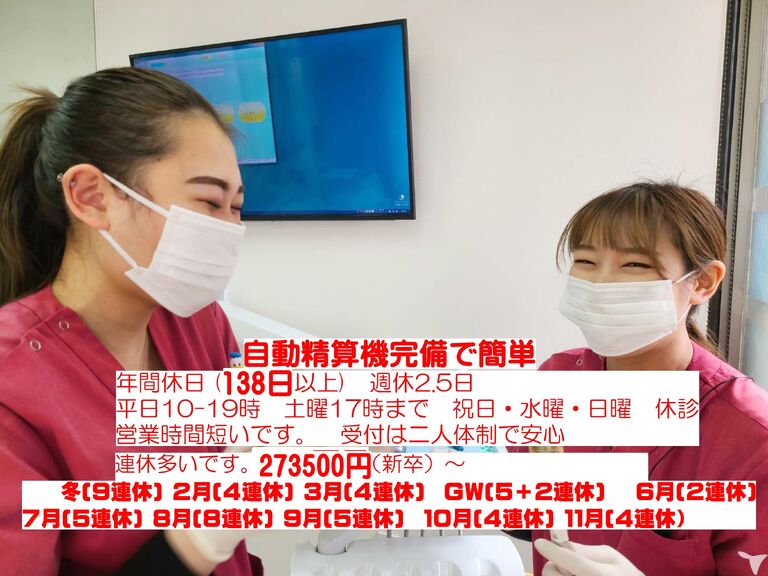 医療法人社団アクト