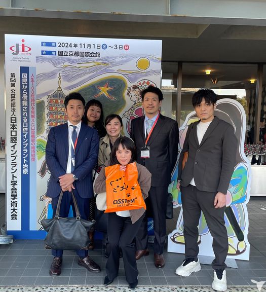 学術大会への参加