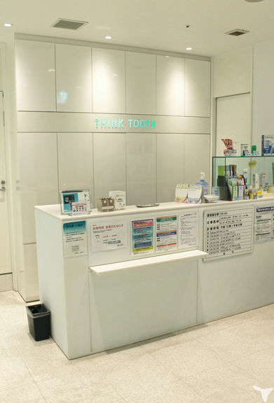 ＪＲ大阪駅診療所受付