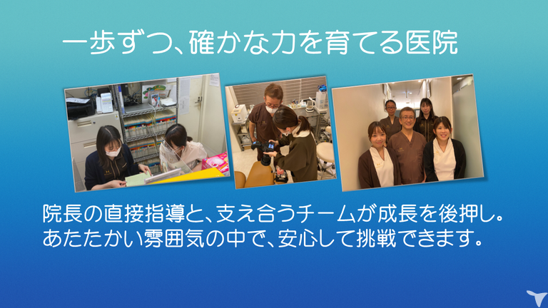 学ぶ姿勢を応援
