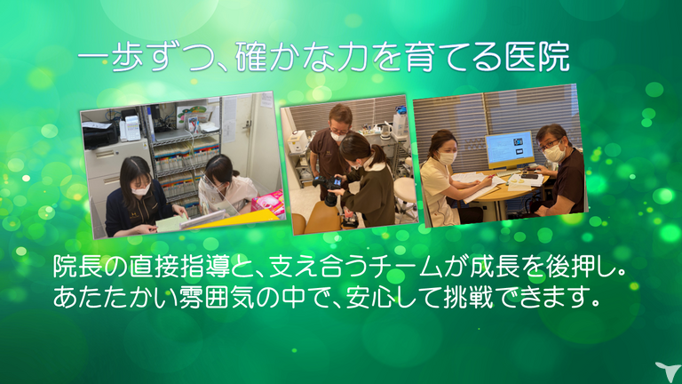 学ぶ姿勢を応援