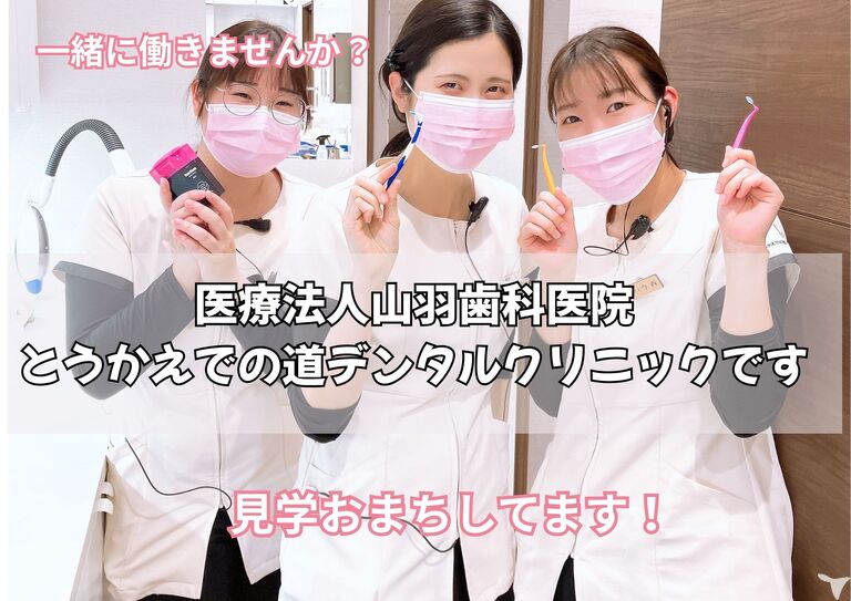 DHが１名退職します