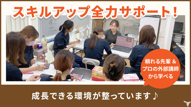 サポート体制も充実！