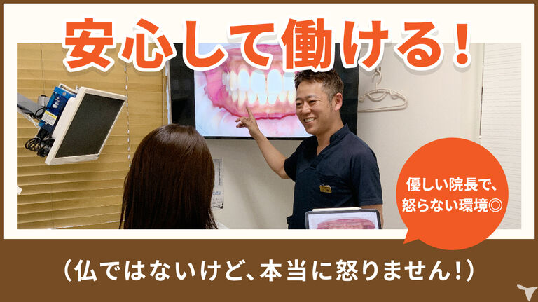 優しく見守ります！