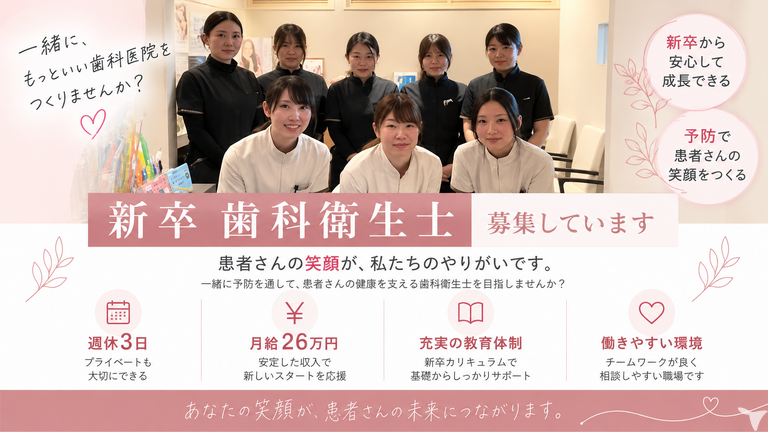 医療法人社団正翔会 大森よこすか…