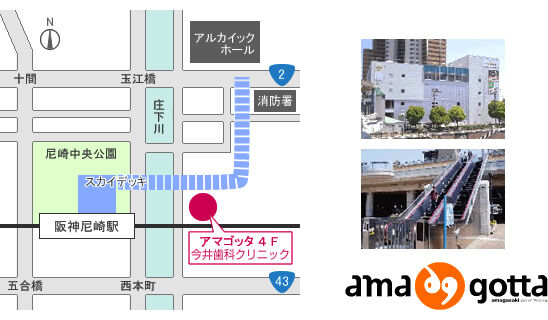 医院までの移動と周辺